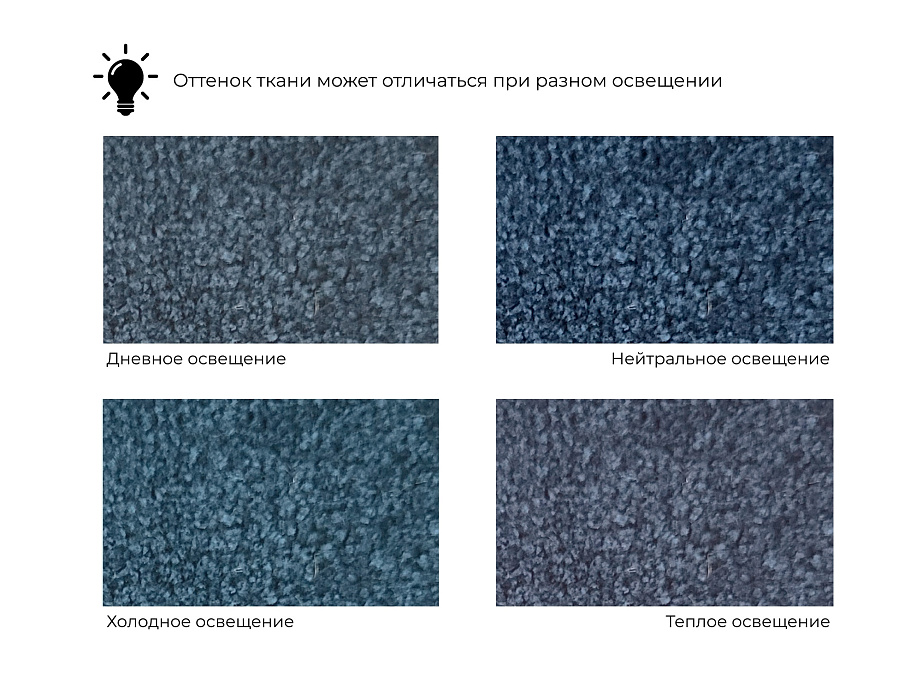 Диван прямой Лига-110 НПБ (tower 13 синий)