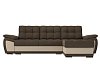 Угловой диван Нэстор правый угол (коричневый\бежевый цвет)