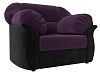 Кресло Карнелла (фиолетовый\черный цвет)