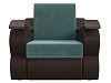 Кресло-кровать Меркурий 60 (бирюзовый\коричневый)