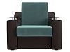 Кресло-кровать Сенатор 80 (бирюзовый\коричневый)