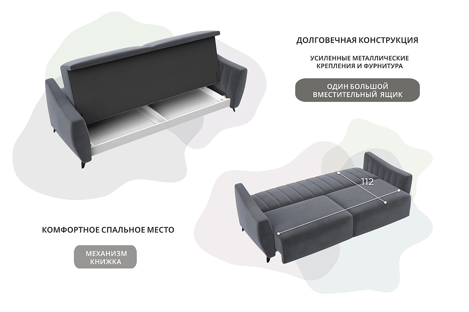 Диван-книжка Лига-095 НПБ фото в интернет-магазине Лига Диванов