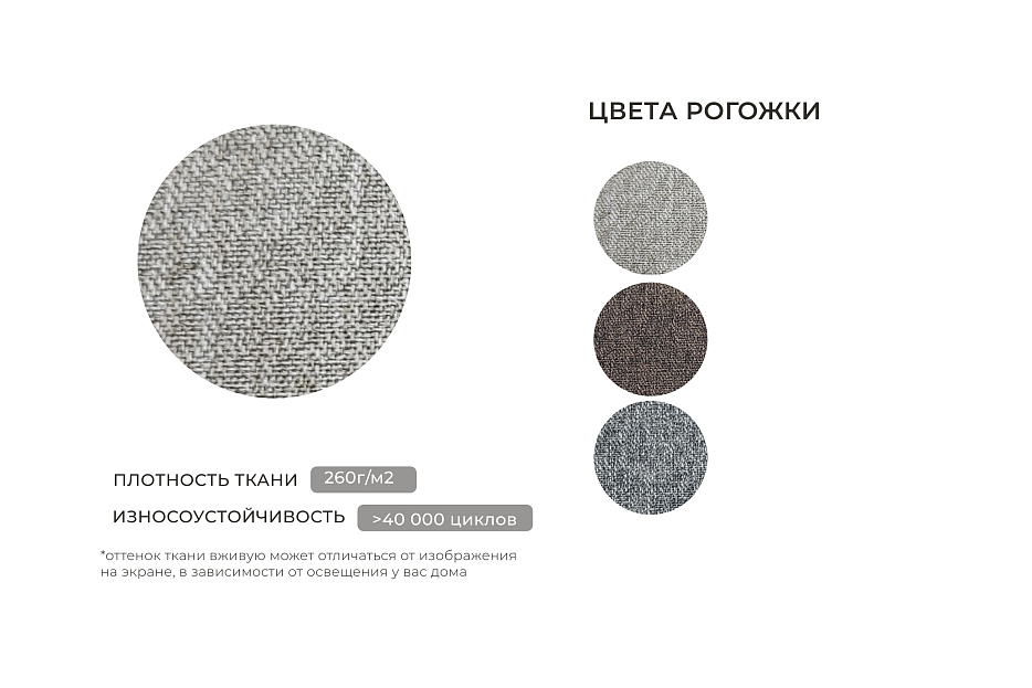 Диван кухонный прямой Брайтон 2 Люкс (амур 02 бежевый)