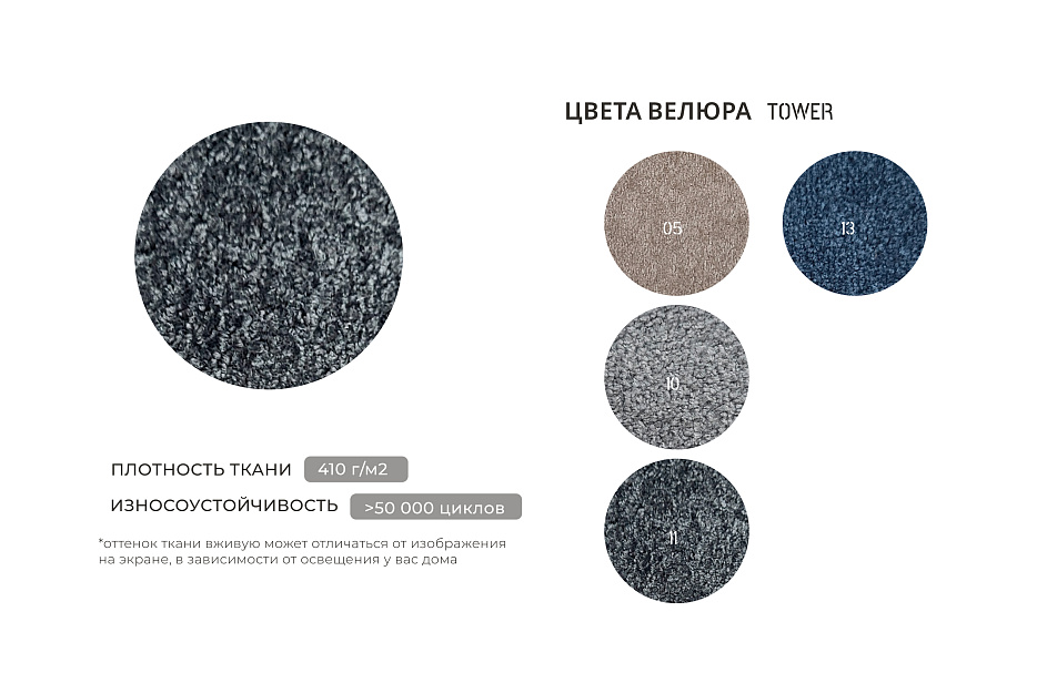 Диван прямой Лига-058 НПБ (tower 11 темно-серый)