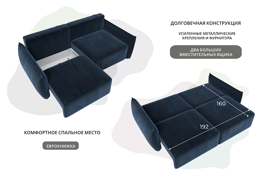 Диван прямой Лига-051 НПБ (tower 13 синий) Диван прямой Лига-051 НПБ (tower 13 синий)