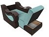 Кресло-кровать Меркурий 60 (бирюзовый\коричневый)