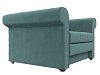 Кресло-кровать Берли (бирюзовый цвет)