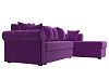 Угловой диван Рейн правый угол (фиолетовый)