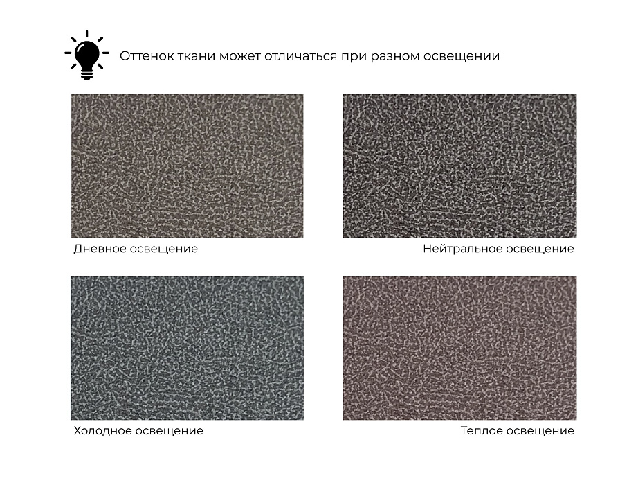 Диван П-образный Лига-052 НПБ Лонг (joly 08 коричневый)