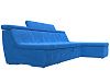 Угловой модульный диван Холидей Люкс (голубой цвет)