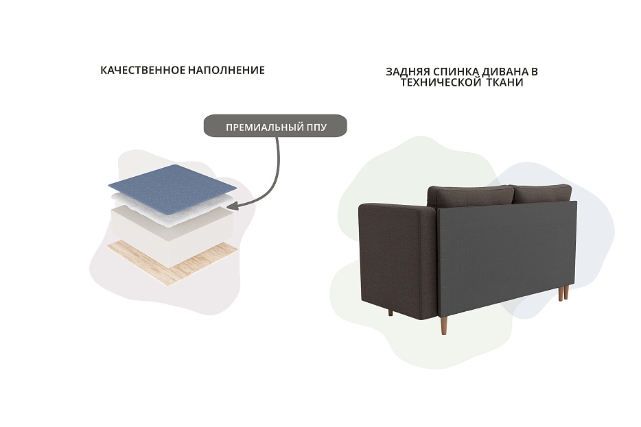 Кушетка Лига-098 (амур 05 коричневый)