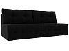 Прямой диван Лондон (черный цвет)