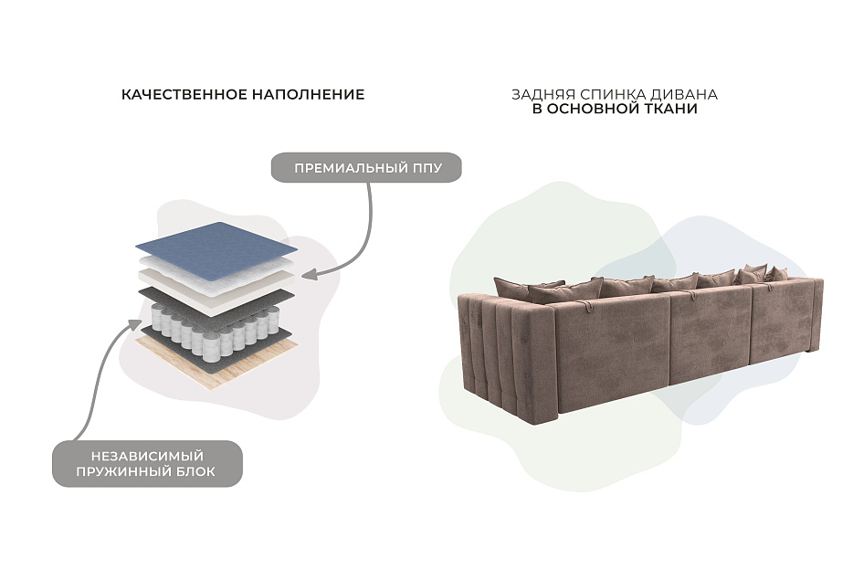 Диван прямой Лига-052 НПБ Лонг (tower 05 бежевый)