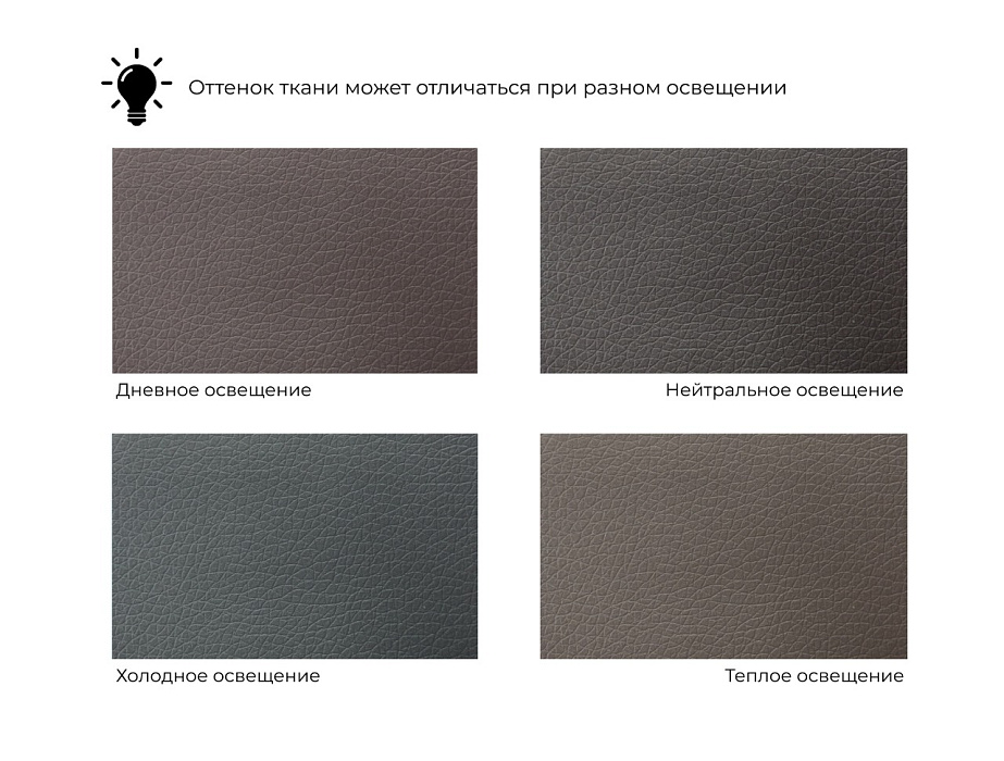 Диван кухонный прямой Лео (коричневый)