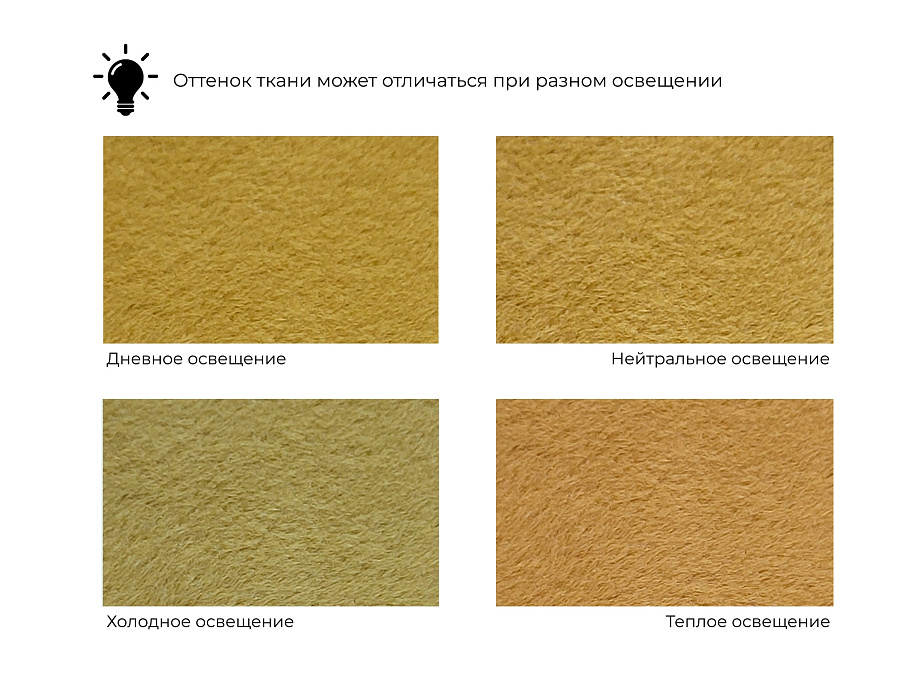 Диван прямой Лига-110 НПБ (brut 10 желтый)