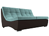 Модуль Монреаль диван (бирюзовый\коричневый)
