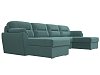 П-образный диван Бостон (бирюзовый цвет)
