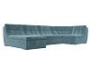 П-образный модульный диван Холидей (бирюзовый цвет)