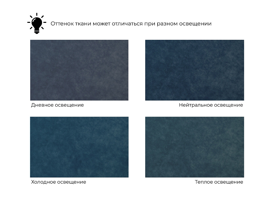 Диван прямой Лига-055 НПБ Лонг (brut 11 синий)