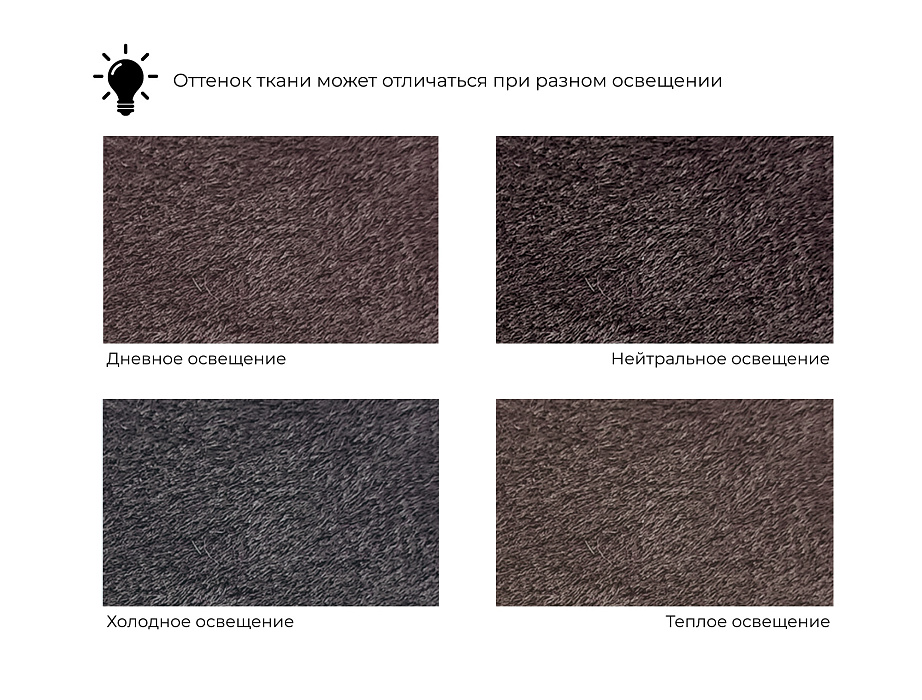 Диван прямой модульный Лига-060 НПБ (brut 17 коричневый)