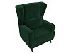 Кресло Джон (зеленый)