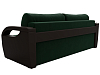 Прямой диван Форсайт (зеленый\коричневый)