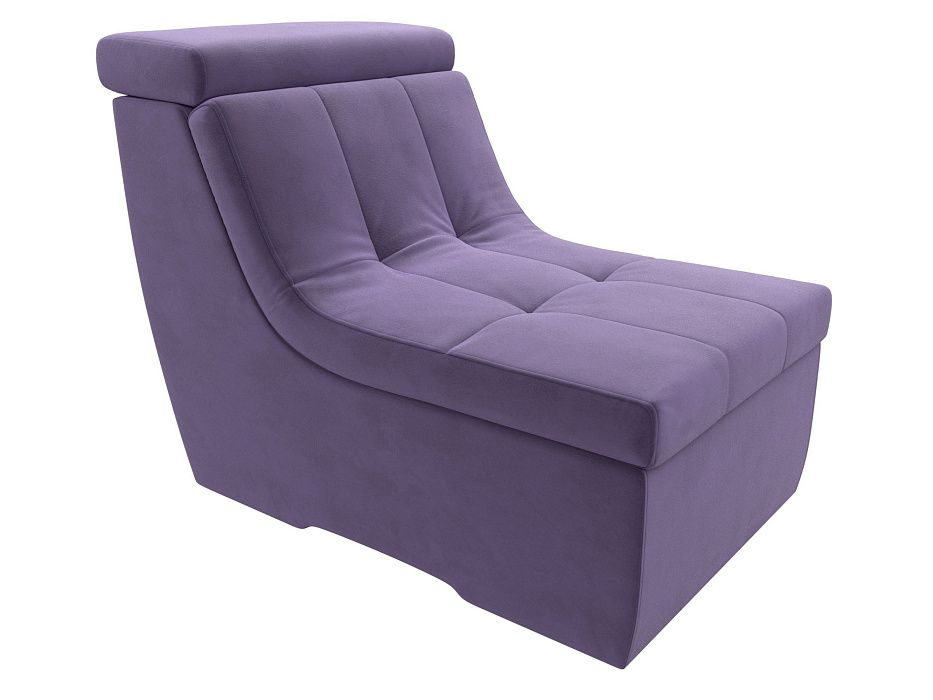 Модуль Холидей Люкс кресло (фиолетовый цвет)
