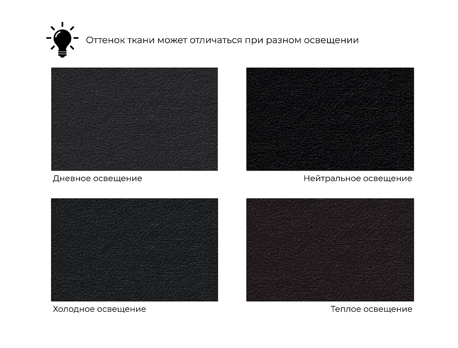 Диван прямой Пекин Long (черный)