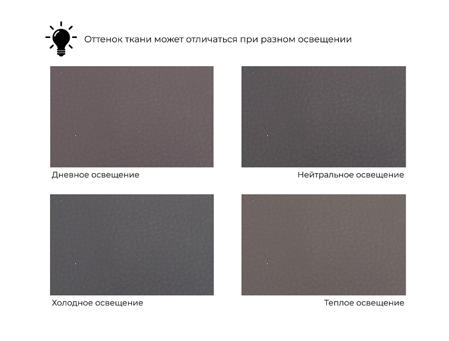 Диван угловой Лига-074 угол универсальный (grifon 12 коричневый)