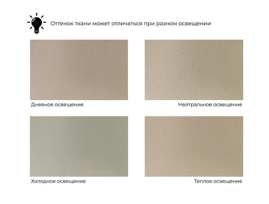 Диван угловой Поло левый угол (бежевый)