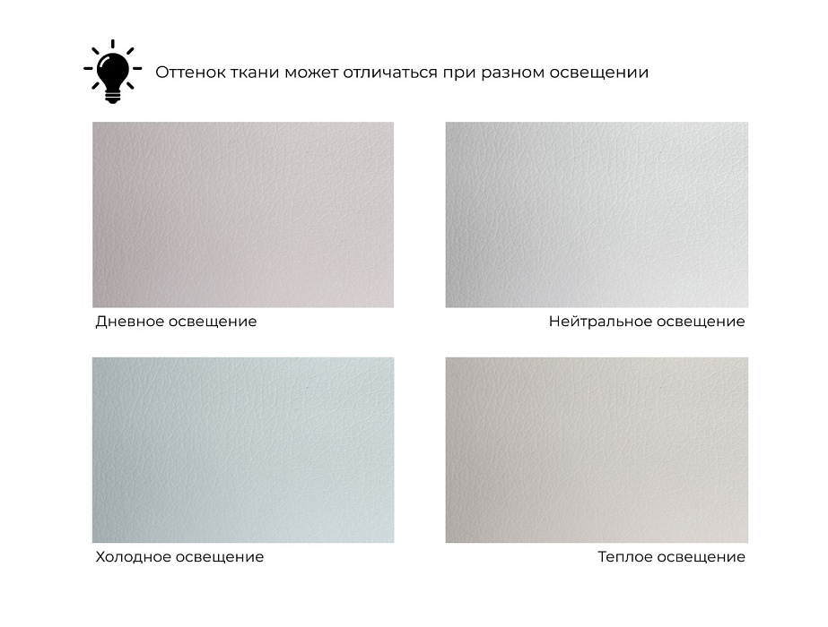 Кресло Лига-093 ВН (белый)