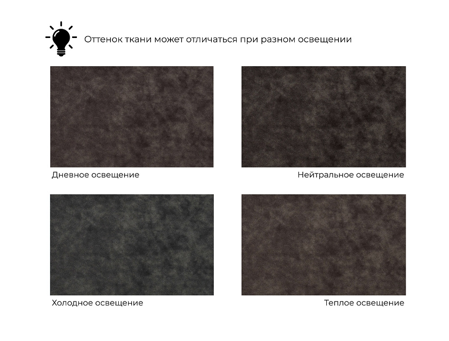 Диван угловой модульный Лига-060 НПБ угол универсальный (brut 17 коричневый)