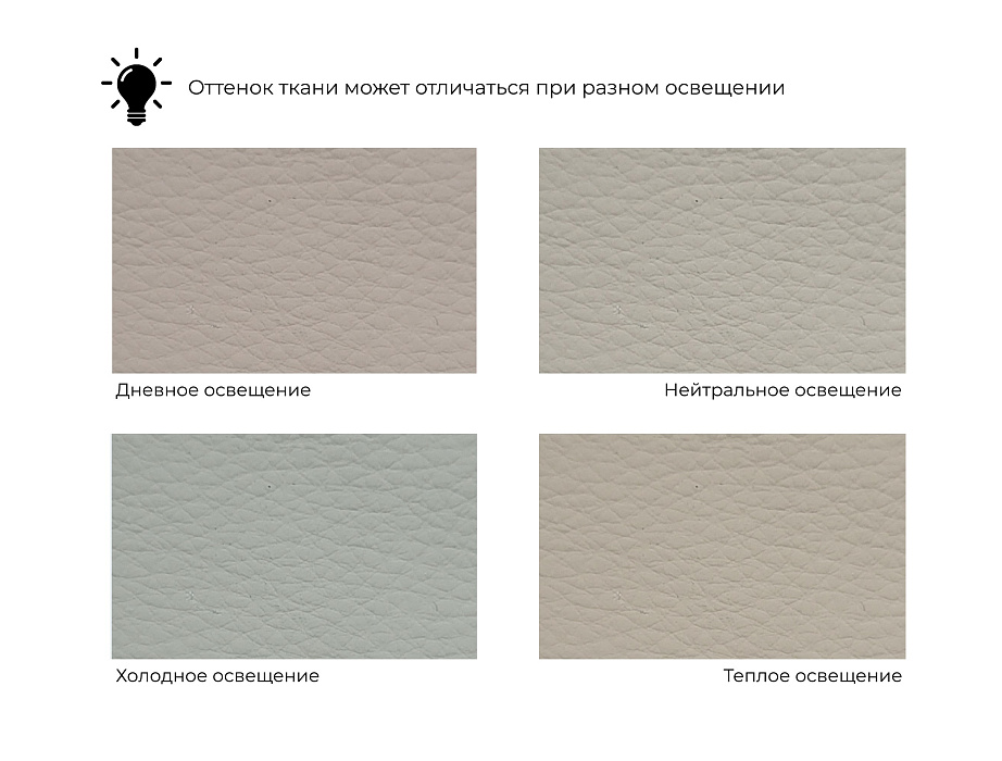 Диван угловой Лига-076 угол универсальный (grifon 04 бежевый)