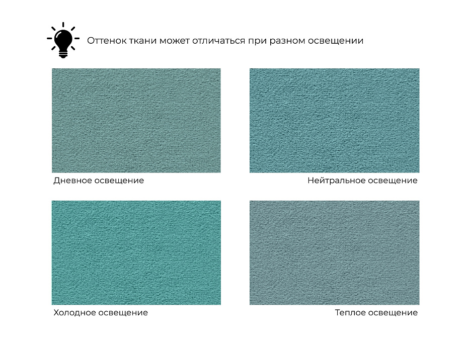 Диван прямой Атланта со столом справа (seven 113 бирюзовый)