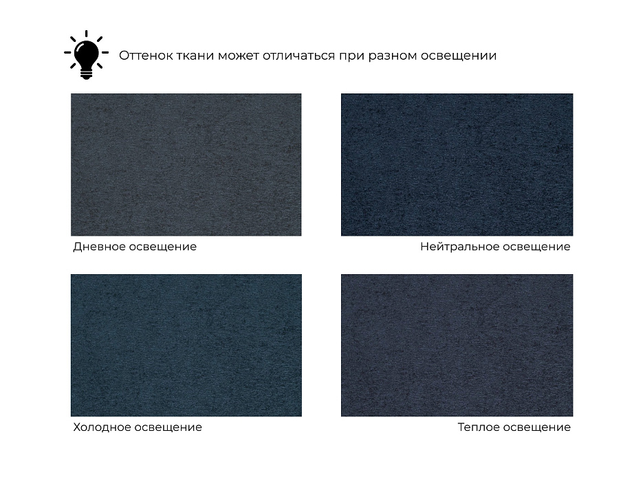 Диван П-образный Лига-051 НПБ МегаЛонг (tower 13 синий)