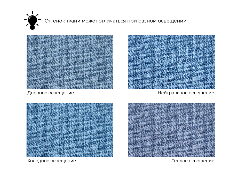 Диван угловой Лига-051 НПБ угол универсальный (амур 10 голубой)