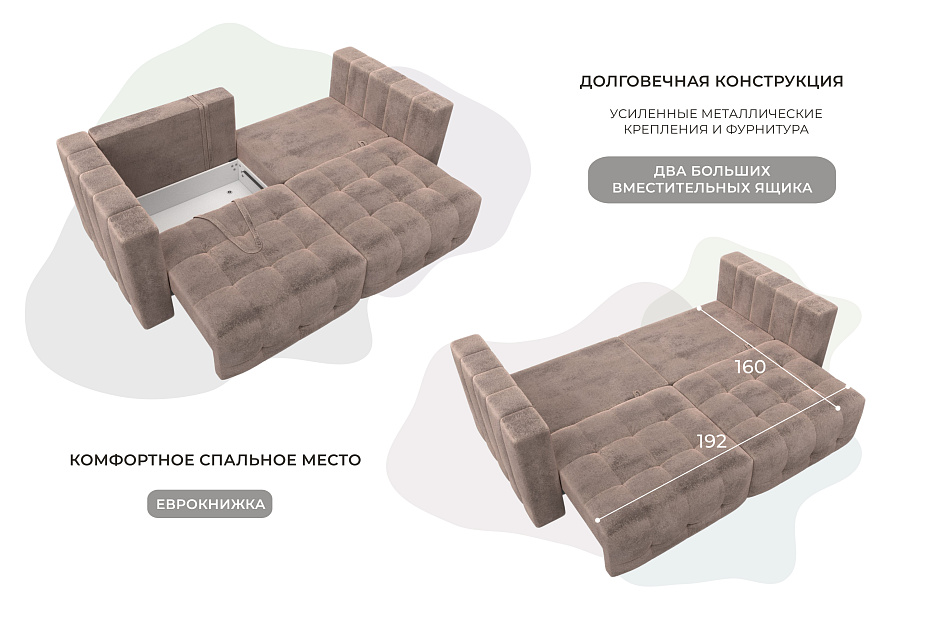 Диван прямой Лига-052 НПБ (tower 05 бежевый)