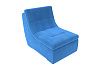 Модуль Холидей кресло (голубой цвет)