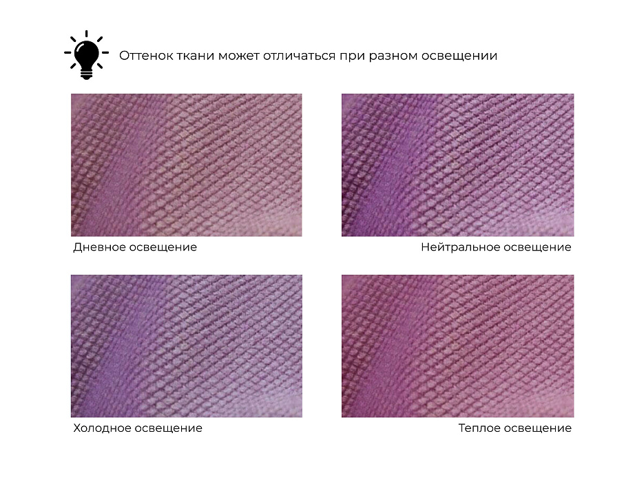 Диван угловой Валенсия Лайт левый угол (сиреневый)