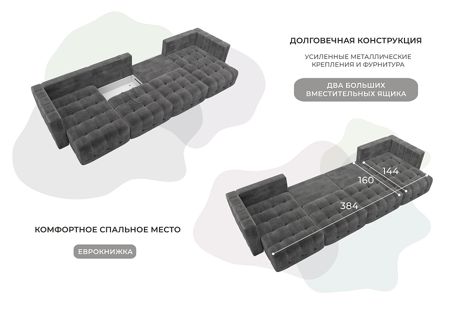 Диван П-образный Лига-052 НПБ Лонг (tower 10 серый)