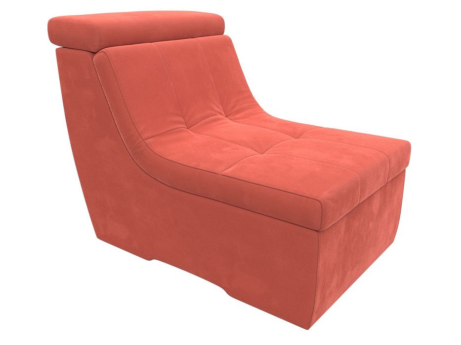 Модуль Холидей Люкс кресло (коралловый цвет)