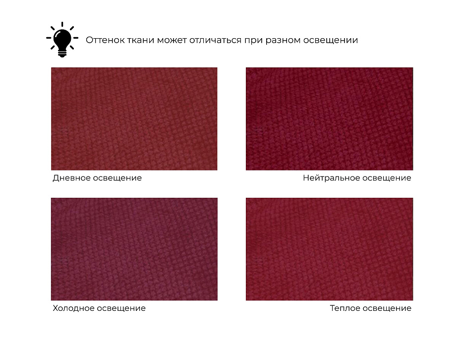 Диван угловой Валенсия Лайт левый угол (бордовый)