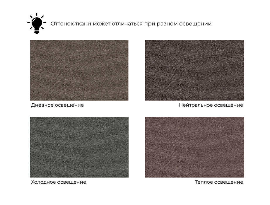 Диван прямой Льюес (коричневый)