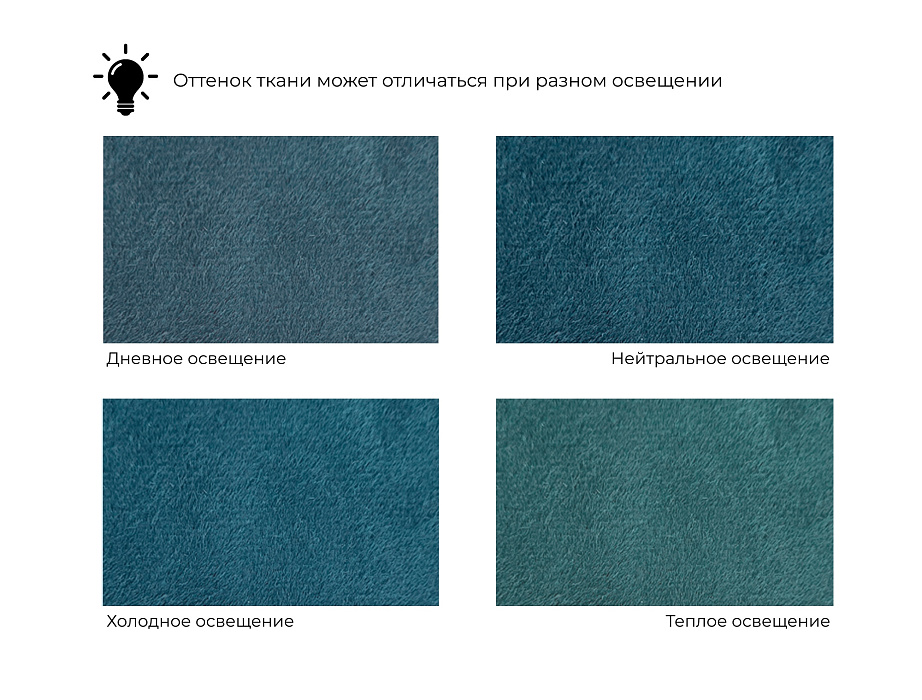 Диван прямой Лига-110 НПБ (brut 11 синий)