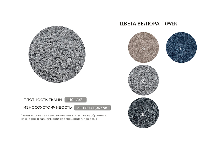 Диван прямой Лига-058 НПБ (tower 10 серый)