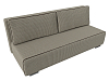Прямой диван Уно (корфу 02\коричневый цвет)