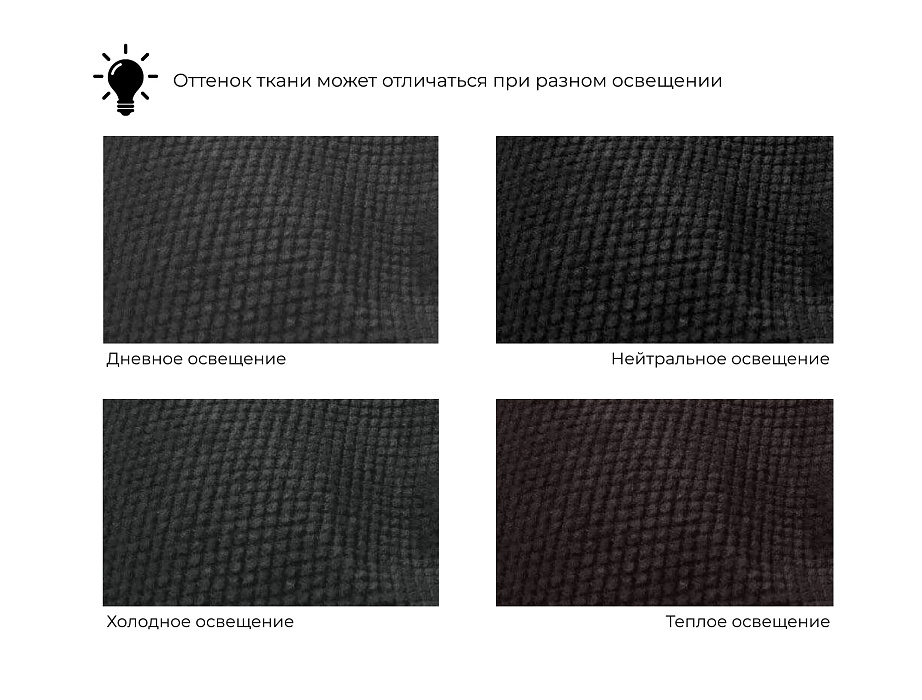 Диван угловой Дубай Лайт правый угол (черный\белый)