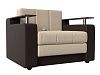 Кресло-кровать Мираж (бежевый\коричневый)