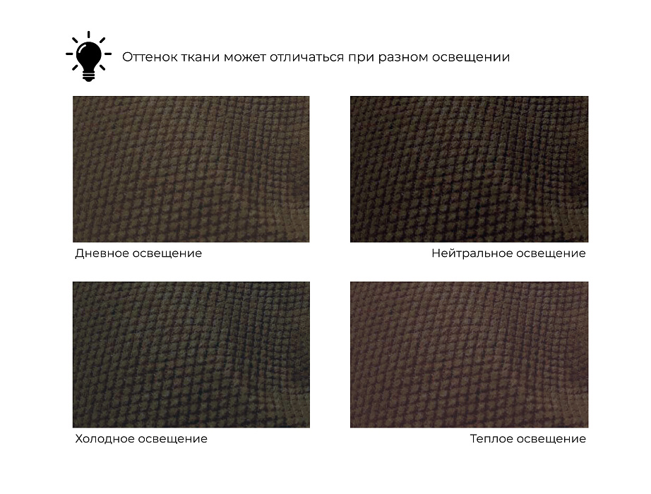 Диван прямой Дубай Лайт полки слева (коричневый)