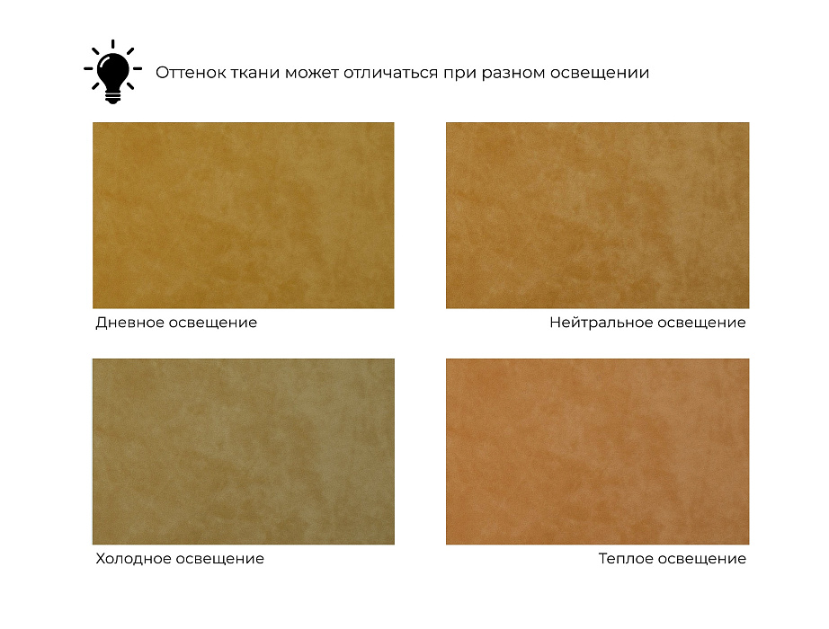 Диван прямой Лига-058 НПБ Лонг (brut 10 желтый)